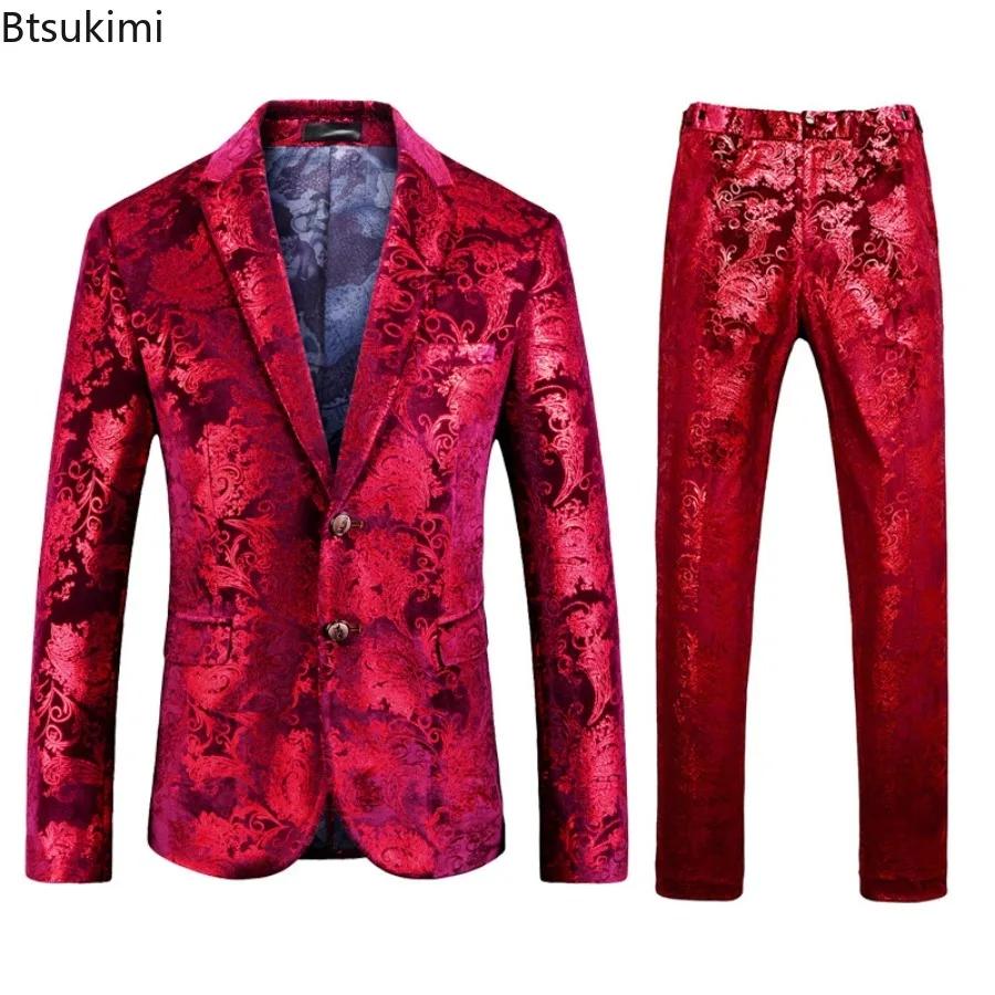 Ensemble de costumes haut de gamme pour hommes