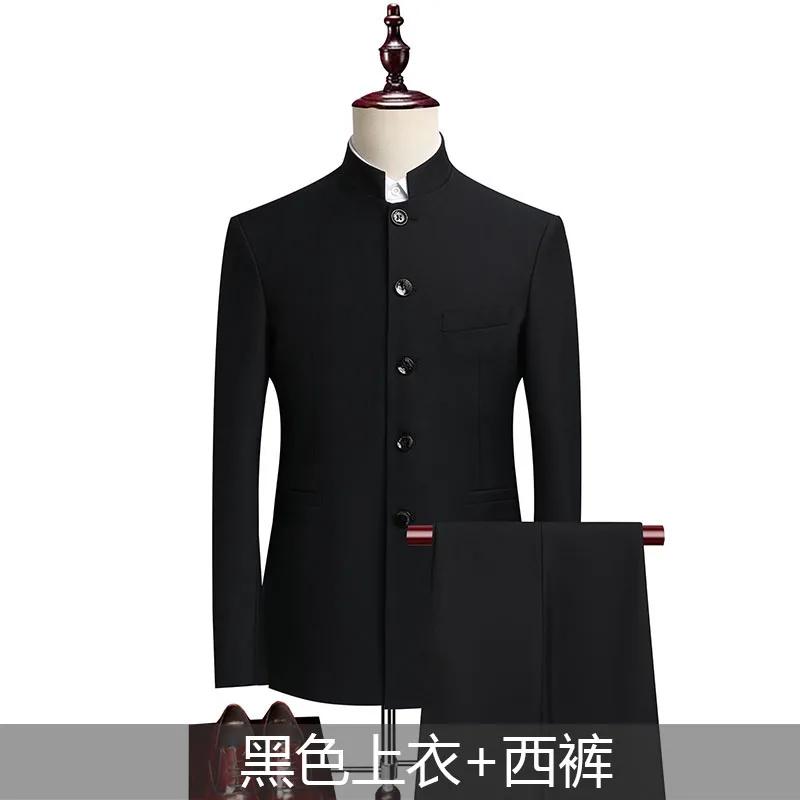 Costume (Blazer + pantalon) mode homme Gentleman affaires extérieur col montant