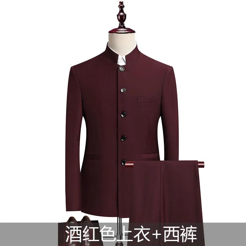 Costume (Blazer + pantalon) mode homme Gentleman affaires extérieur col montant