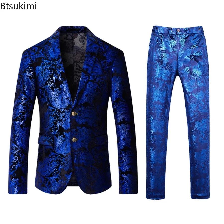 Ensemble de costumes haut de gamme pour hommes