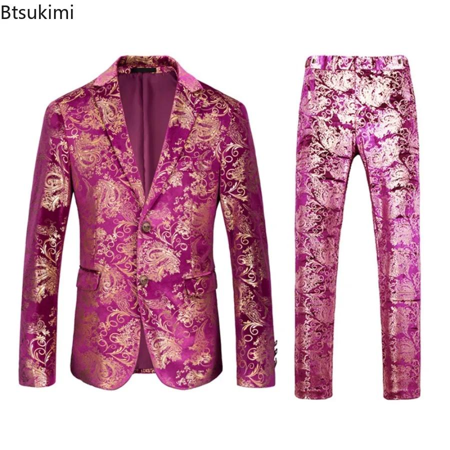 Ensemble de costumes haut de gamme pour hommes