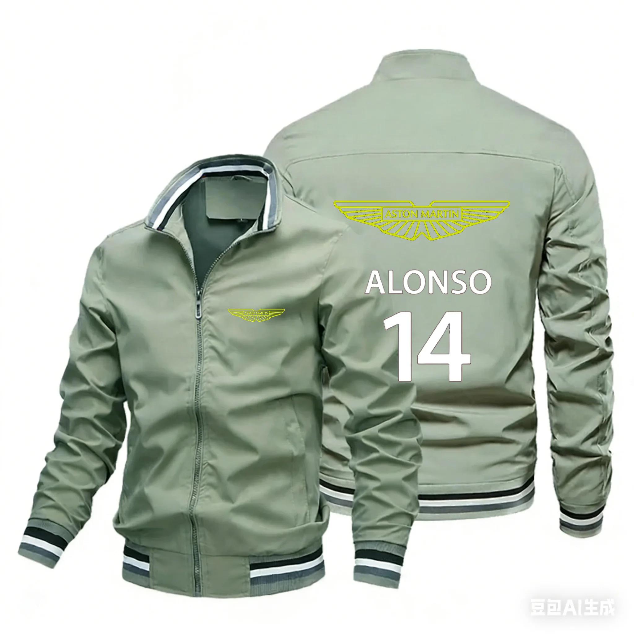 Veste d'équipe de course décontractée à la mode pour hommes